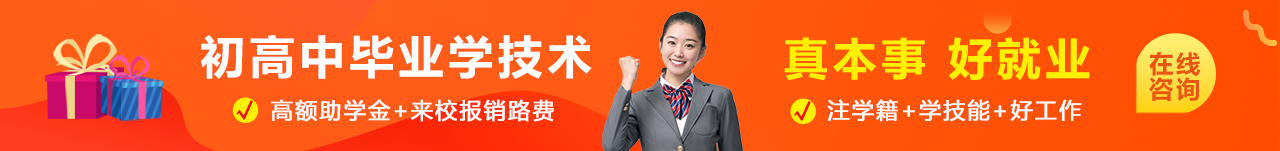天津新东方烹饪学校