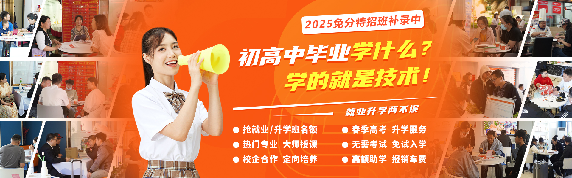 优惠政策